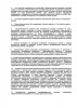 Акт самообследования